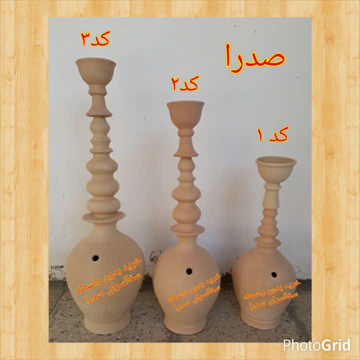 تصویر کد 1 قلیان سفالی مصرفی سایز یک