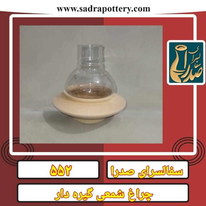 تصویر کد ۵۵۳ چراغ شمعی گیره دار با شيشه